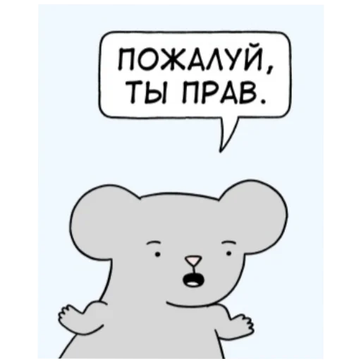  – стикер для Telegram