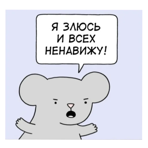  – стикер для Telegram