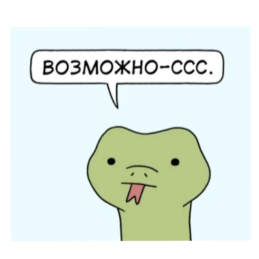  – стикер для Telegram