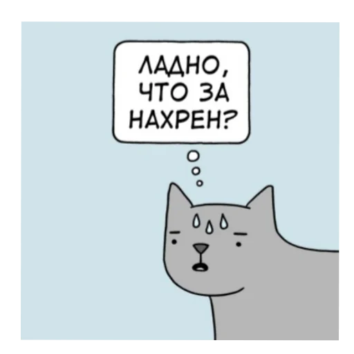  – стикер для Telegram