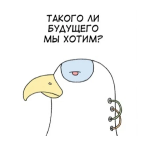 – стикер для Telegram