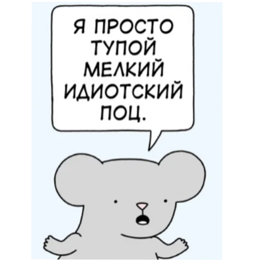  – стикер для Telegram