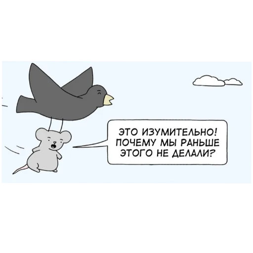  – стикер для Telegram