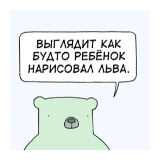  – стикер для Telegram