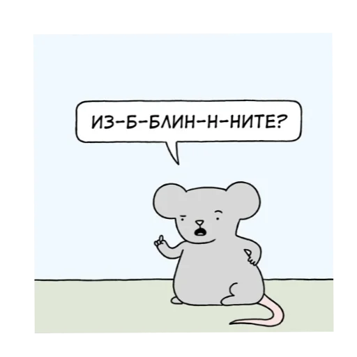  – стикер для Telegram