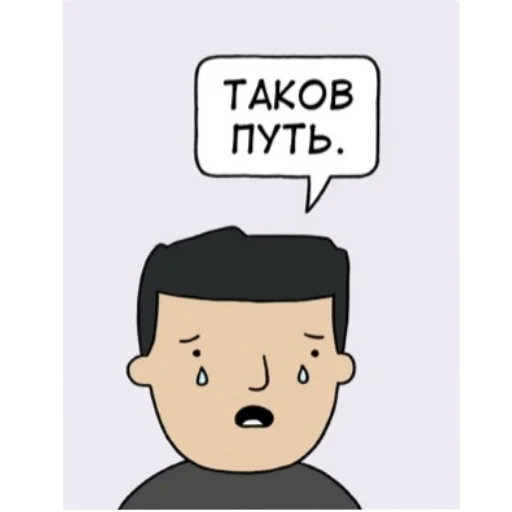  – стикер для Telegram