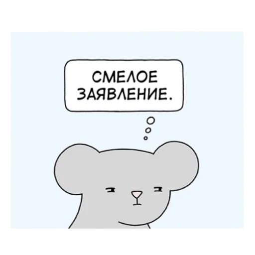  – стикер для Telegram
