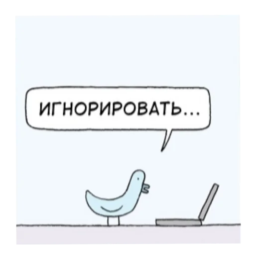 – стикер для Telegram