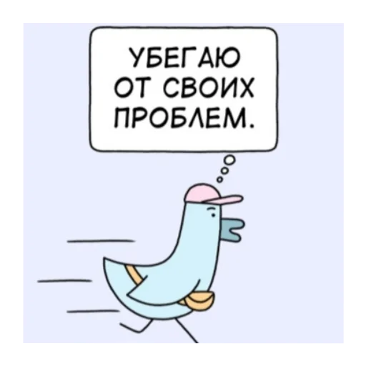  – стикер для Telegram