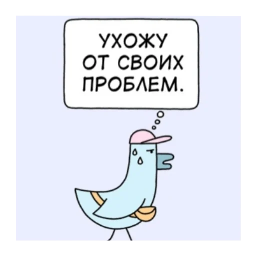  – стикер для Telegram