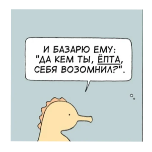  – стикер для Telegram