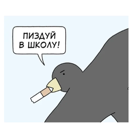 – стикер для Telegram