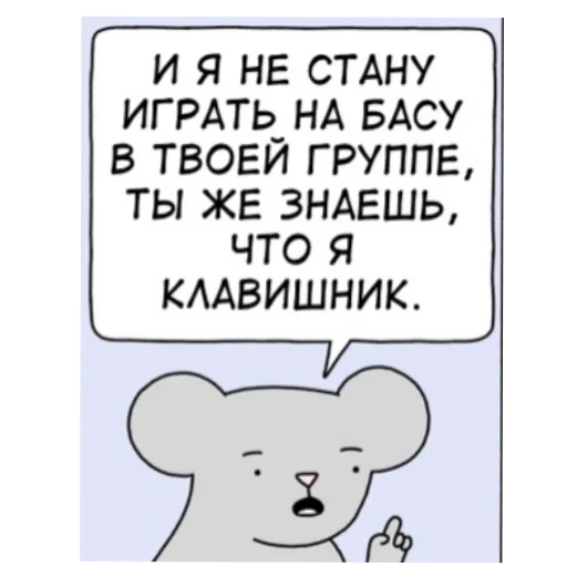  – стикер для Telegram