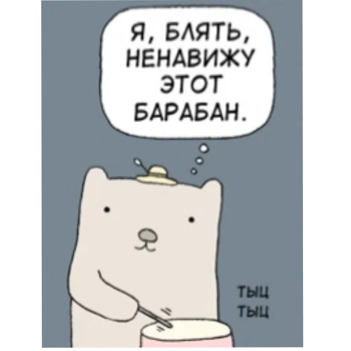  – стикер для Telegram