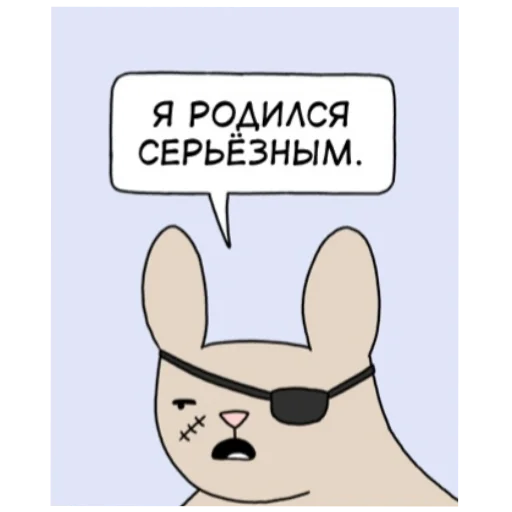  – стикер для Telegram