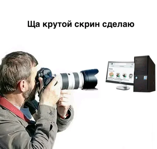  – стикер для Telegram