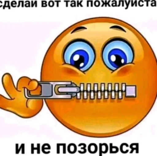  – стикер для Telegram