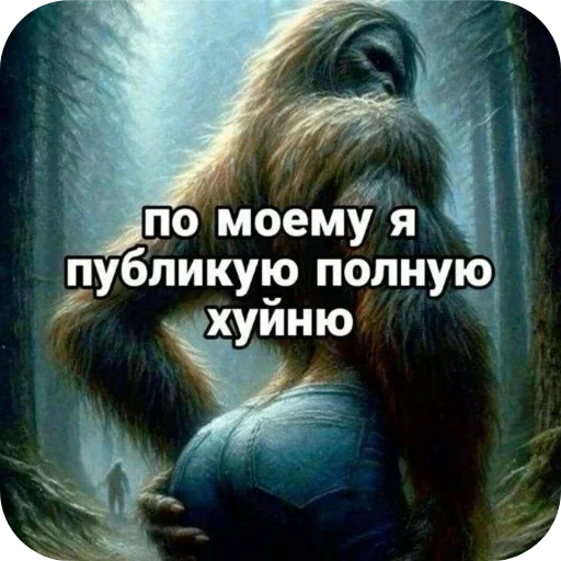  – стикер для Telegram