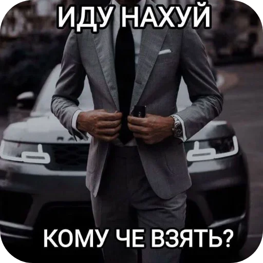  – стикер для Telegram