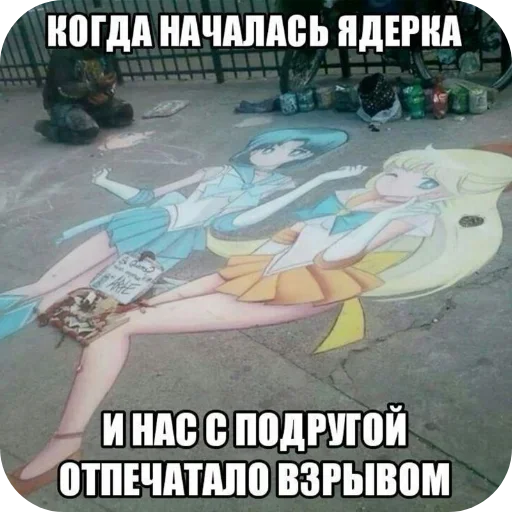  – стикер для Telegram
