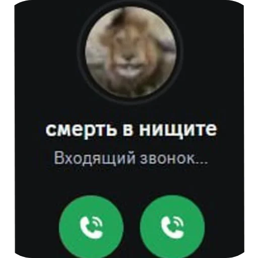  – стикер для Telegram