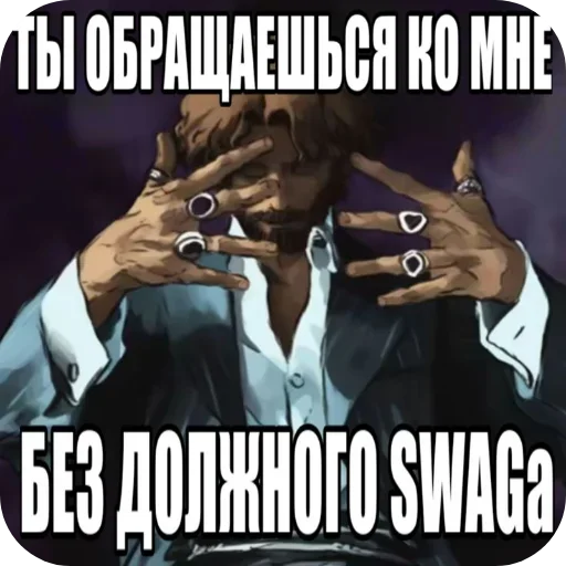  – стикер для Telegram