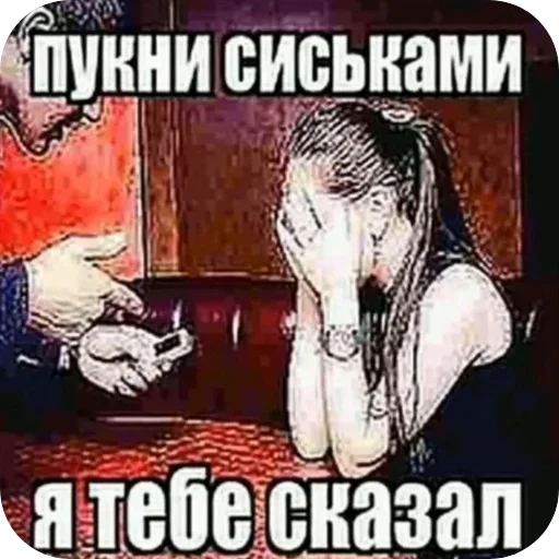  – стикер для Telegram