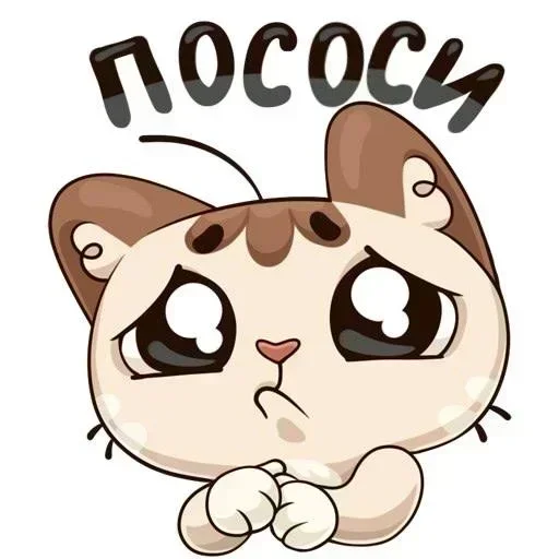  – стикер для Telegram