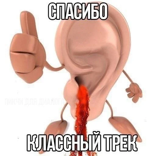  – стикер для Telegram