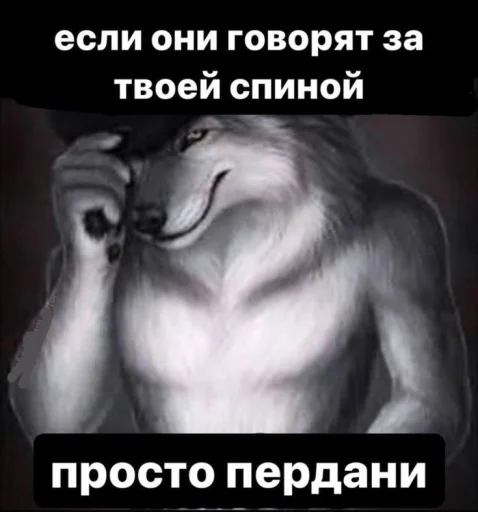  – стикер для Telegram