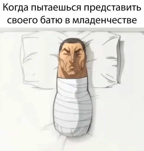  – стикер для Telegram