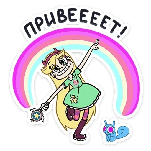 Star Butterfly — @stckrRobot стикер