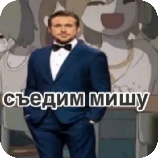 – стикер для Telegram
