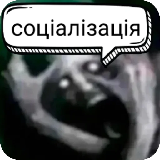  – стикер для Telegram