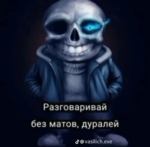  – стикер для Telegram