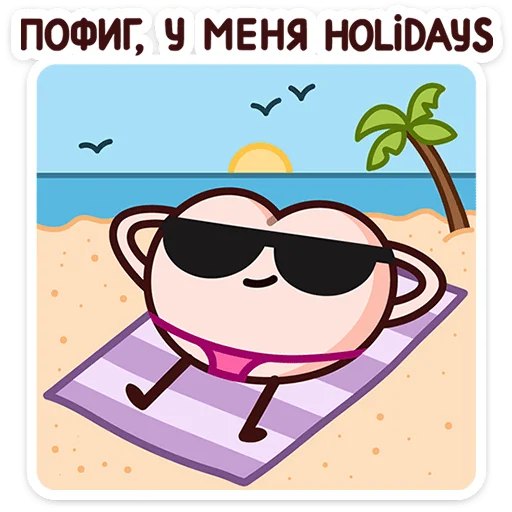  – стикер для Telegram