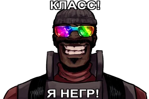  – стикер для Telegram