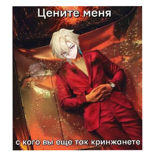  – стикер для Telegram