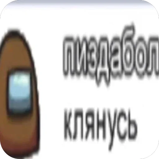  – стикер для Telegram