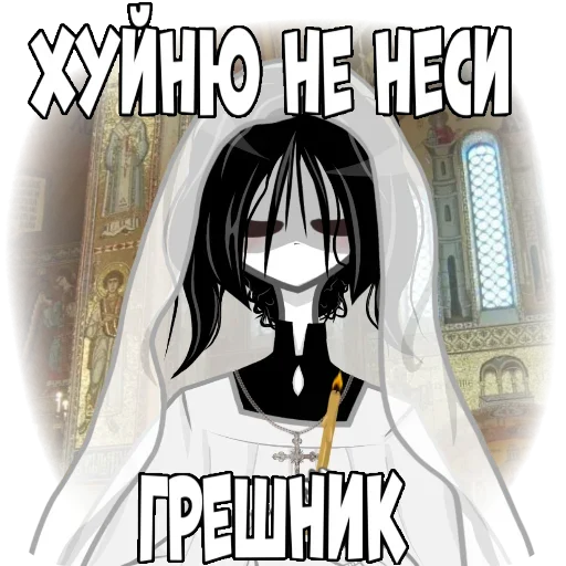  – стикер для Telegram