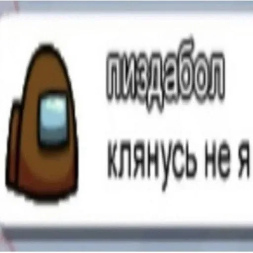  – стикер для Telegram