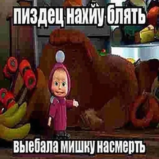 – стикер для Telegram