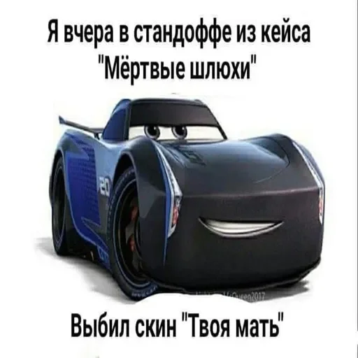  – стикер для Telegram