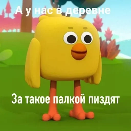  – стикер для Telegram