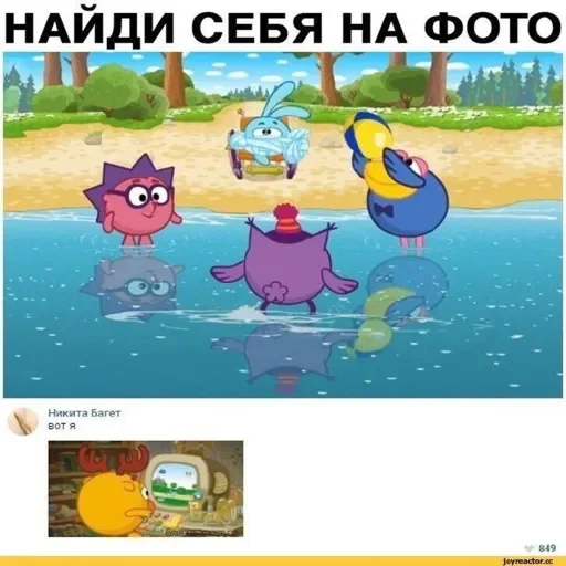  – стикер для Telegram
