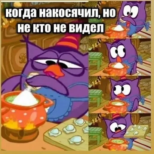  – стикер для Telegram