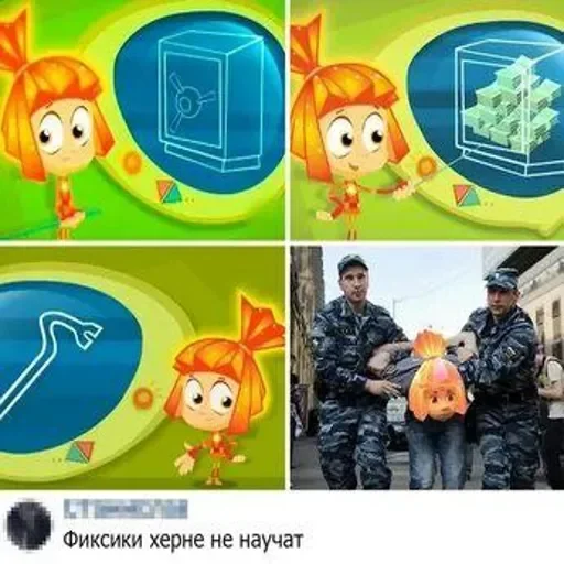  – стикер для Telegram