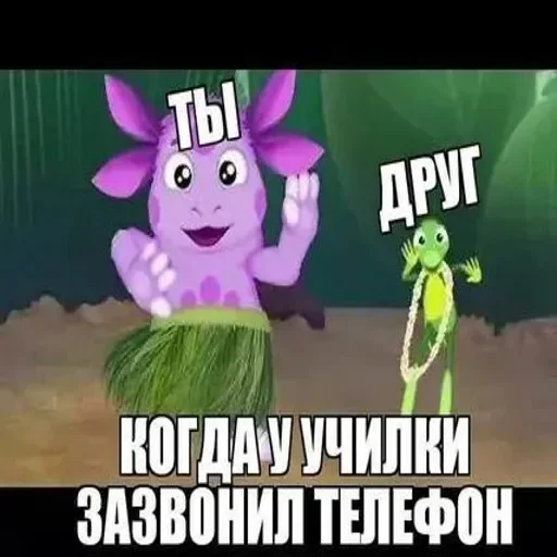  – стикер для Telegram