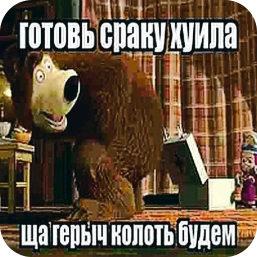  – стикер для Telegram