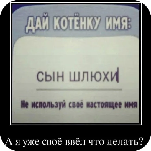  – стикер для Telegram